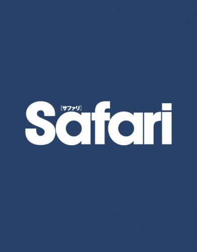 Safari 1年購読SPプラン